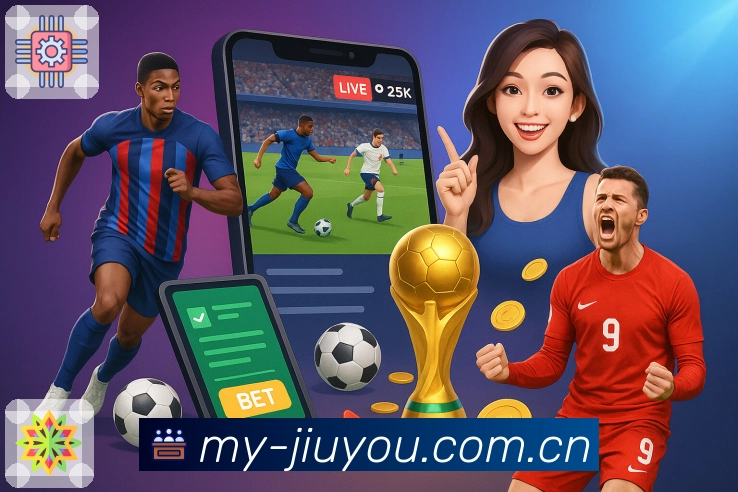 九游体育app平台定位与成立背景