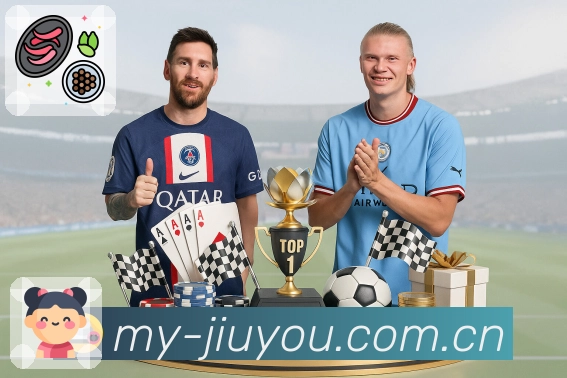 <strong>九游体育app</strong>APP界面展示