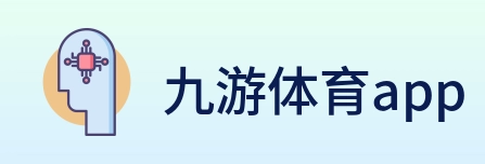 九游体育app logo